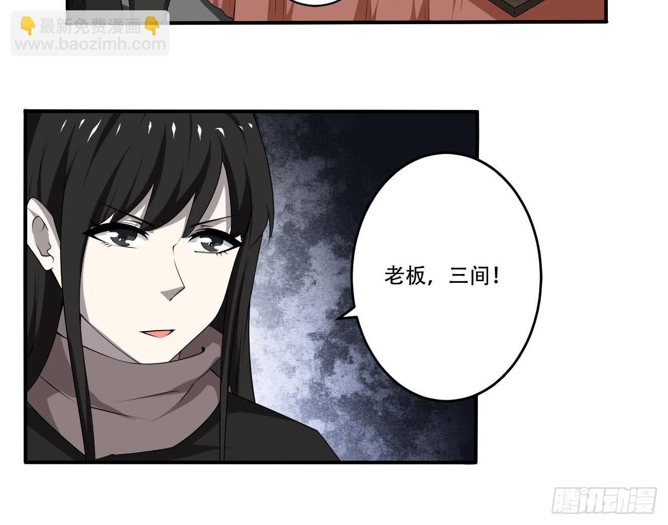 魔法仙气一乾坤 - 第113话 怎么说亲就亲啊 - 1