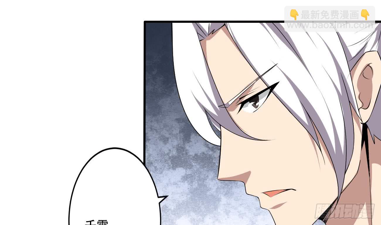 魔法仙气一乾坤 - 第113话 怎么说亲就亲啊 - 2