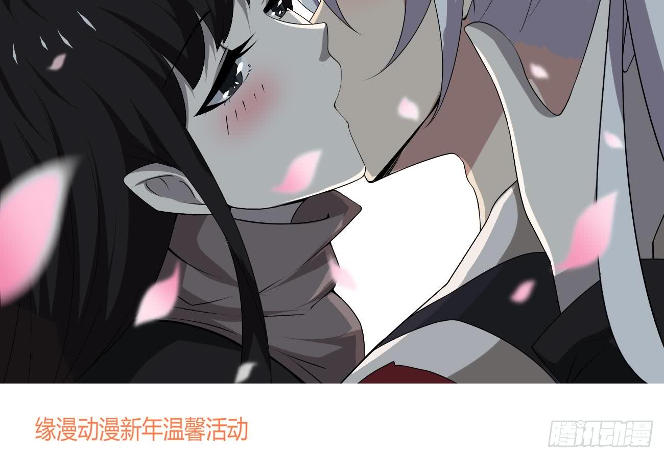 魔法仙气一乾坤 - 第113话 怎么说亲就亲啊 - 4