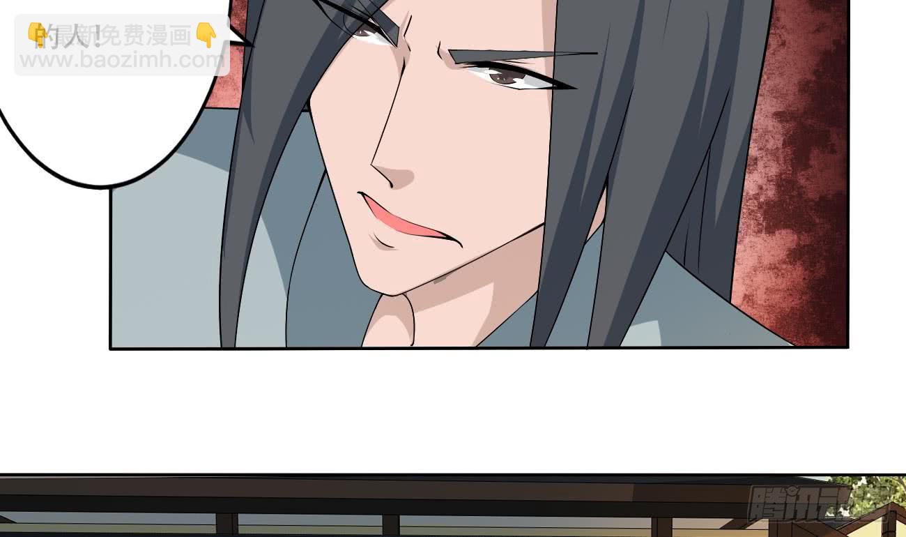 魔法仙气一乾坤 - 第115话 抵达四灵学院 - 5