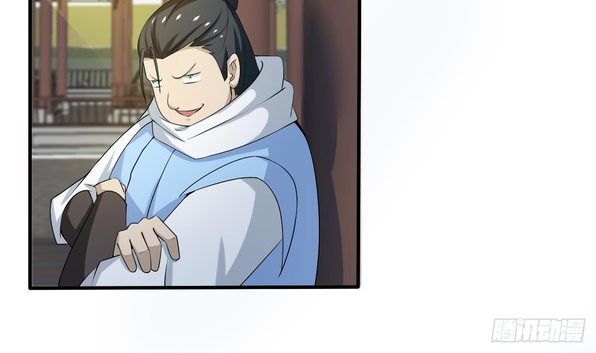 魔法仙气一乾坤 - 第123话 废物班级 - 5