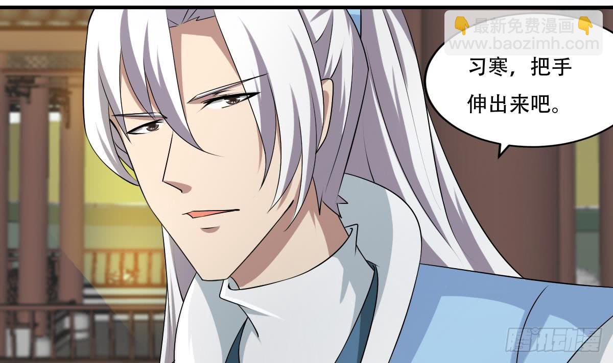 魔法仙气一乾坤 - 第123话 废物班级 - 6