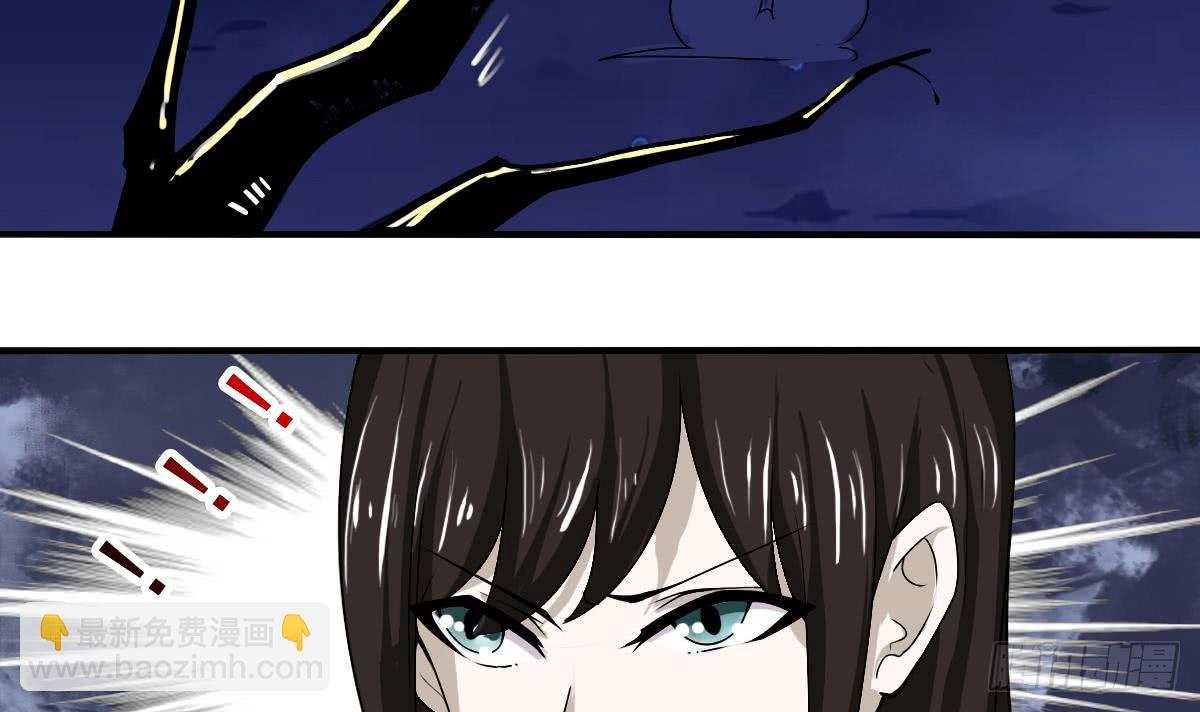 魔法仙气一乾坤 - 第127话 朱雀 - 6