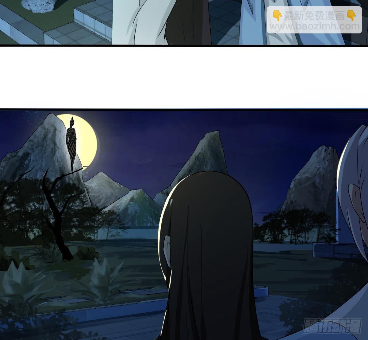 魔法仙气一乾坤 - 第127话 朱雀 - 2