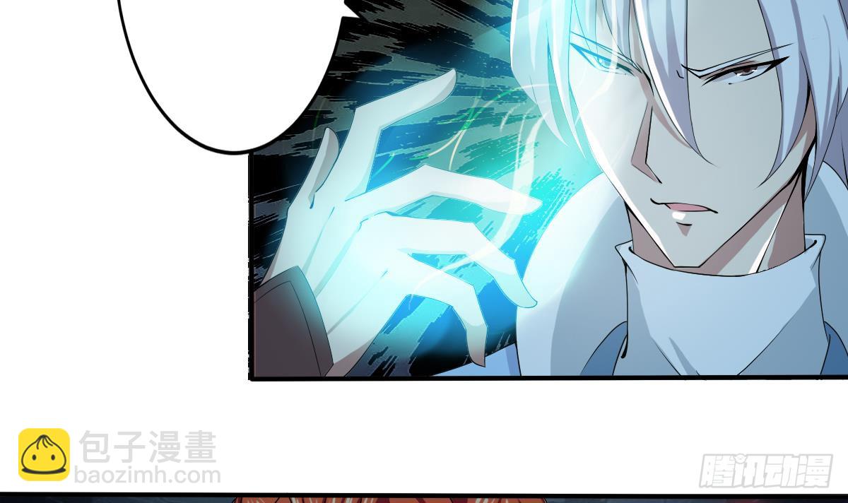 魔法仙气一乾坤 - 第127话 朱雀 - 6