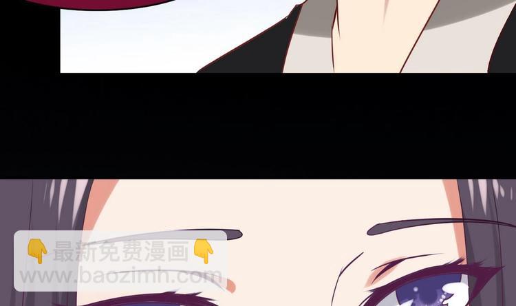 魔法仙气一乾坤 - 第13话 联手 - 6