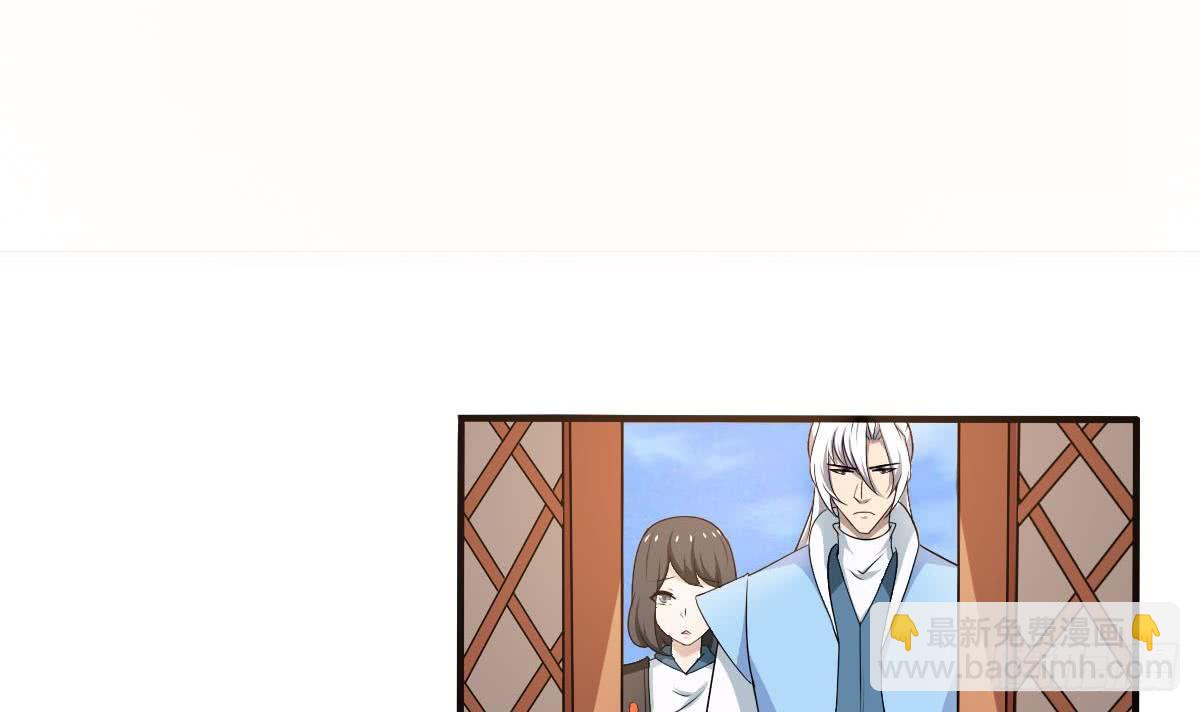 魔法仙气一乾坤 - 第131话 我龙云不收废物 - 3