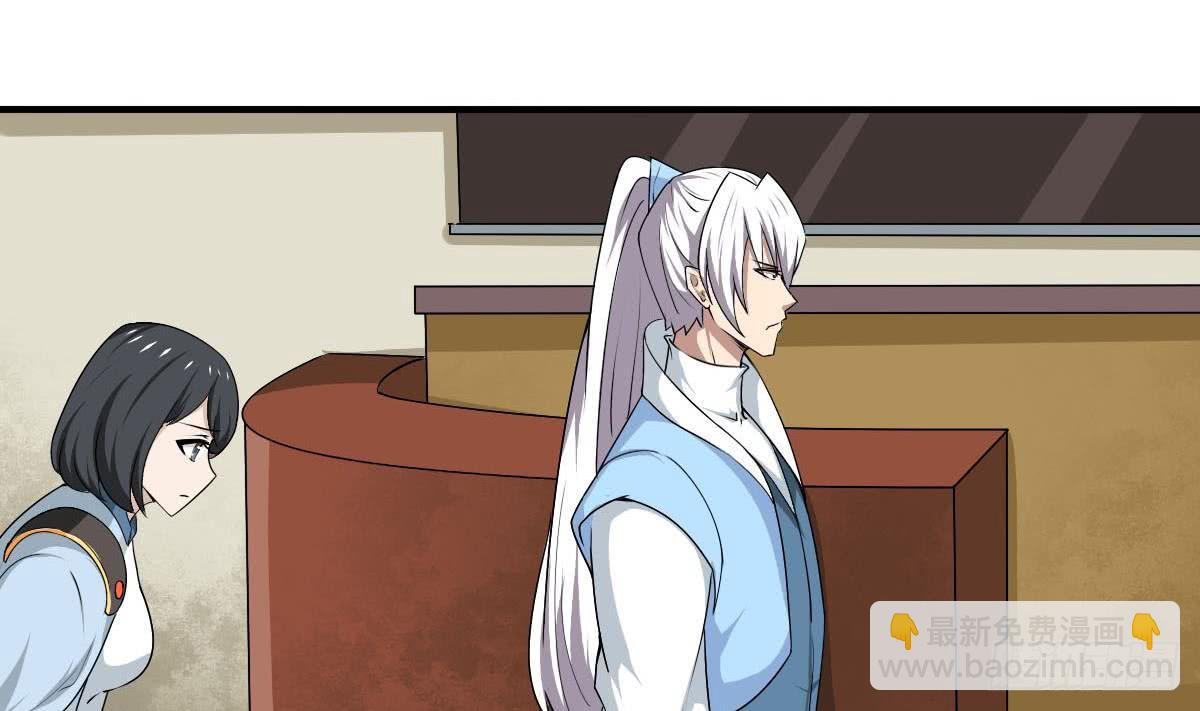 魔法仙气一乾坤 - 第131话 我龙云不收废物 - 5