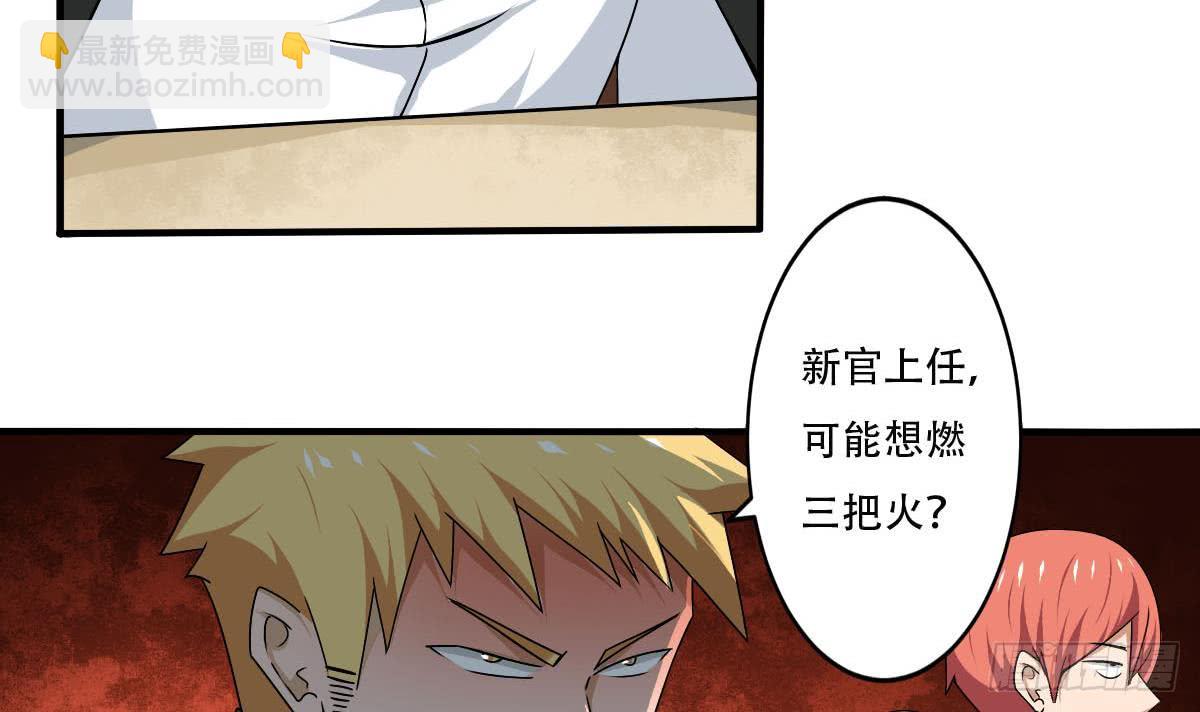 魔法仙气一乾坤 - 第131话 我龙云不收废物 - 3