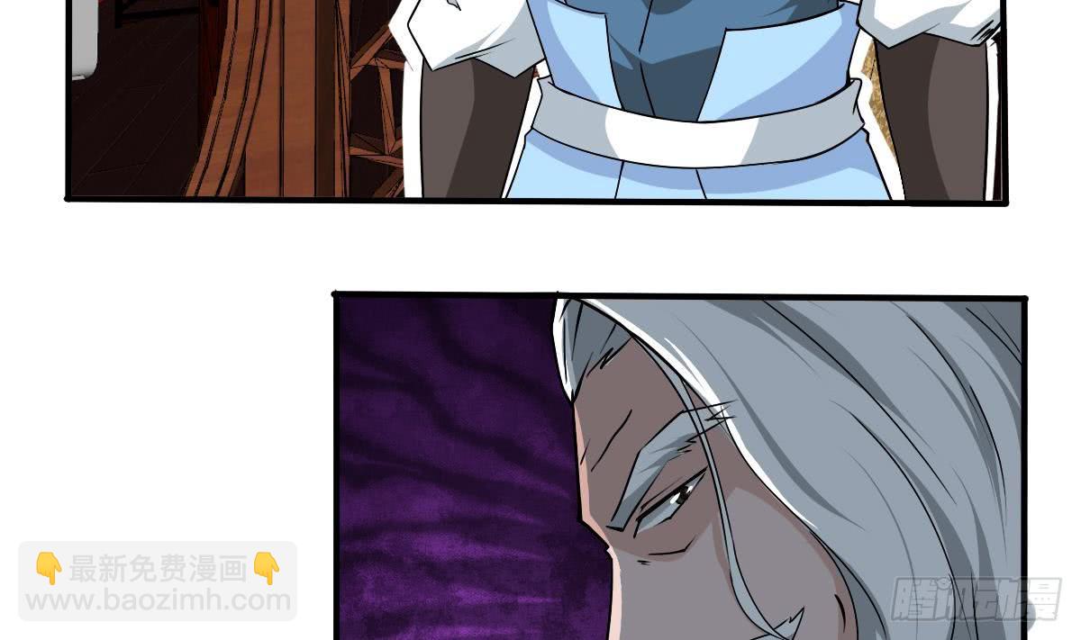 魔法仙气一乾坤 - 第139话 千雪的能力 - 5