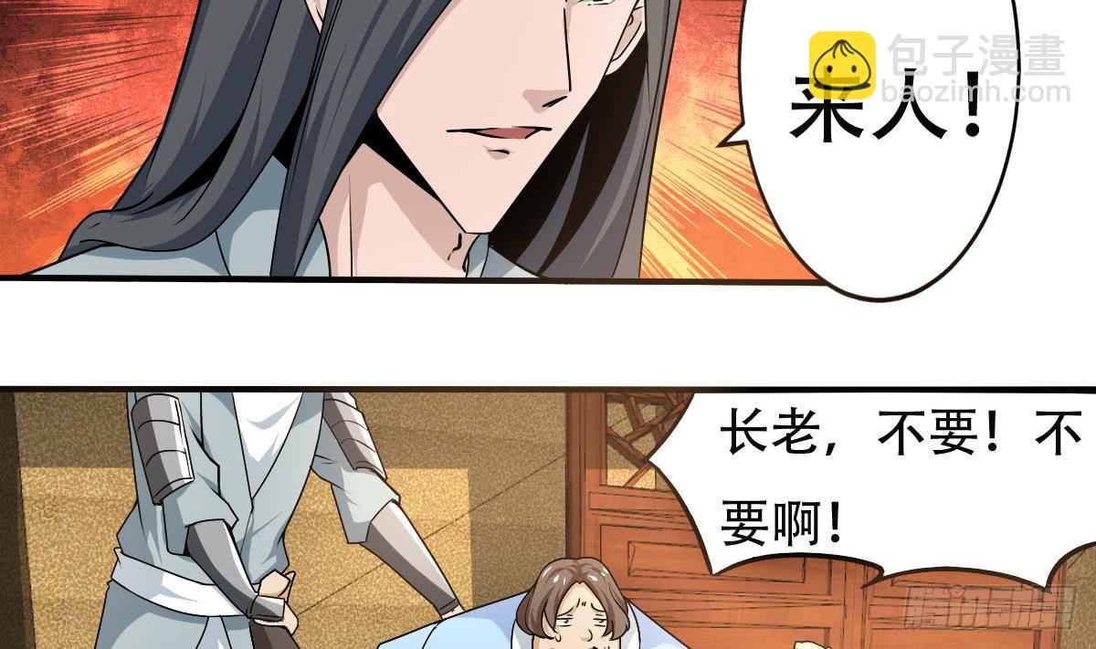 魔法仙气一乾坤 - 第139话 千雪的能力 - 1