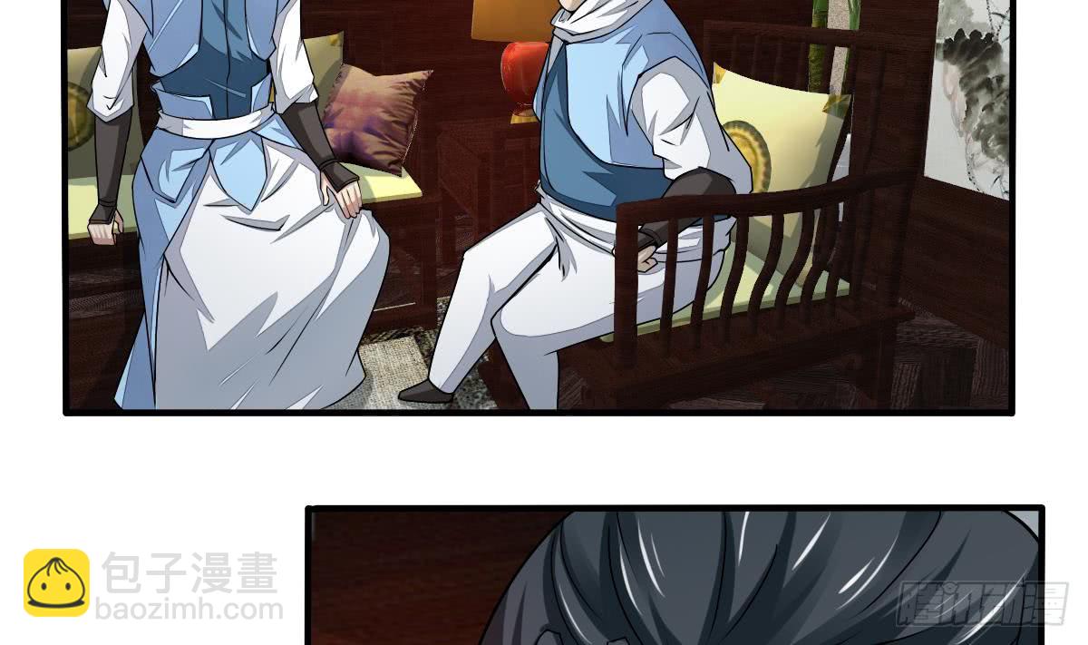 魔法仙气一乾坤 - 第141话 查探秘境 - 5