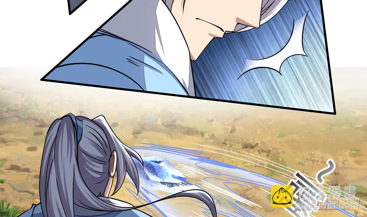 魔法仙气一乾坤 - 第143话 金发性感小姐姐 - 5