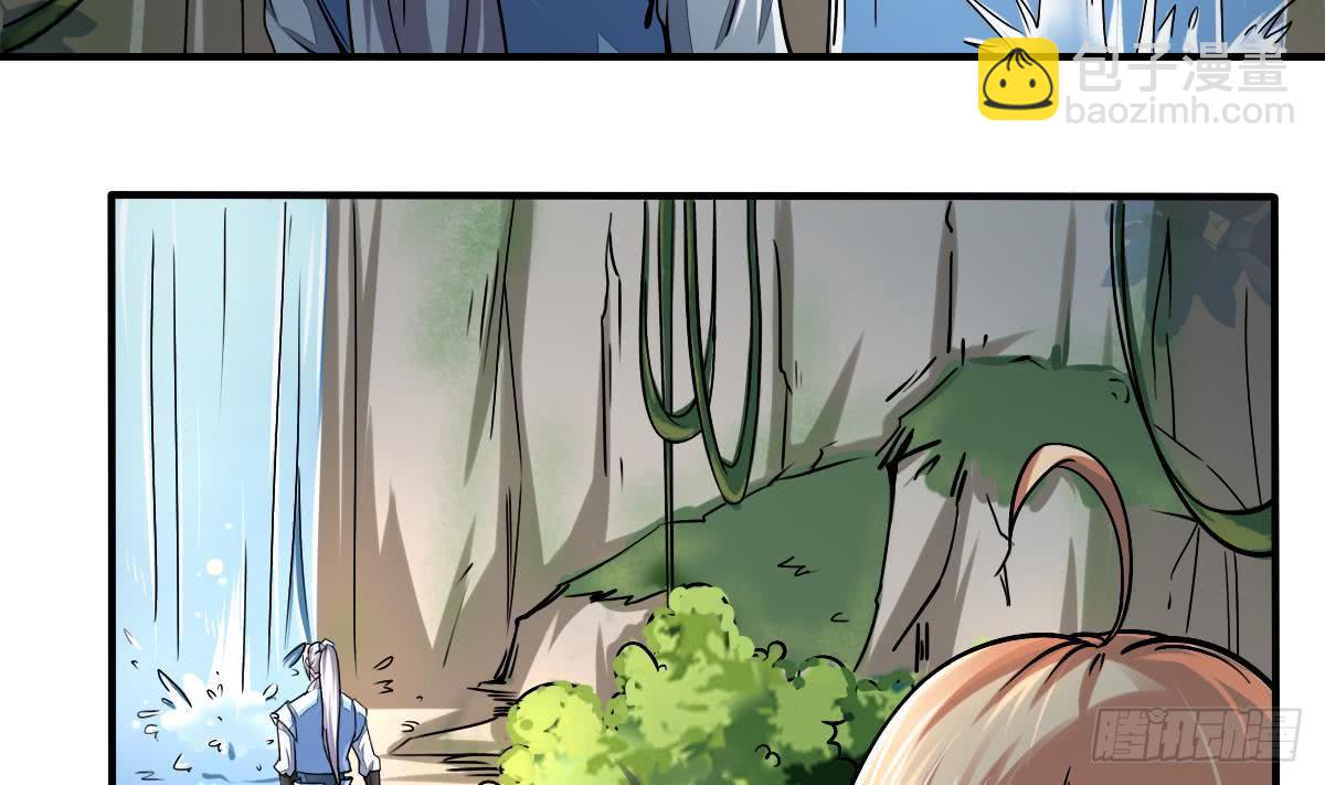 魔法仙气一乾坤 - 第143话 金发性感小姐姐 - 2