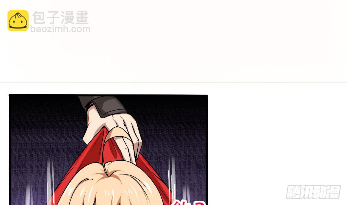 魔法仙气一乾坤 - 第145话 别着急走嘛~ - 3