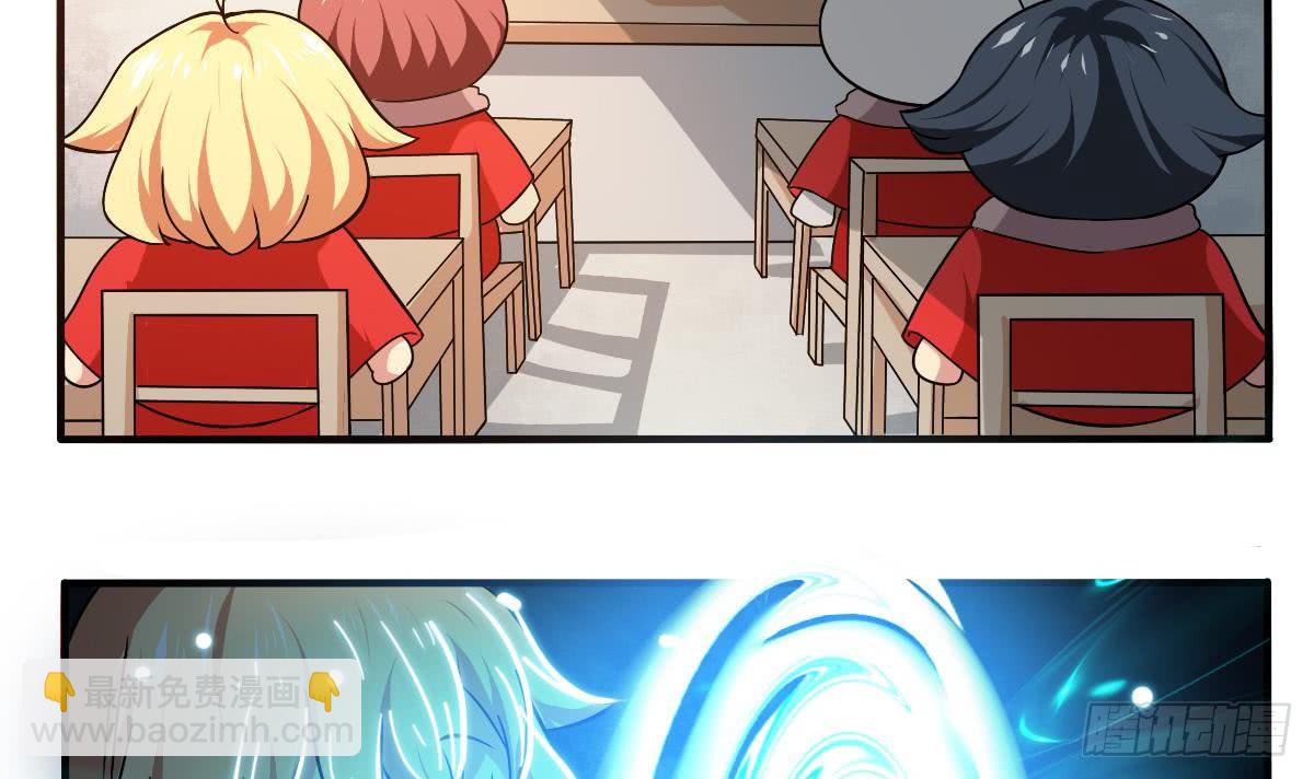 魔法仙气一乾坤 - 第145话 别着急走嘛~ - 3