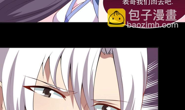 魔法仙气一乾坤 - 第15话 女人果然很可怕(2/2) - 3