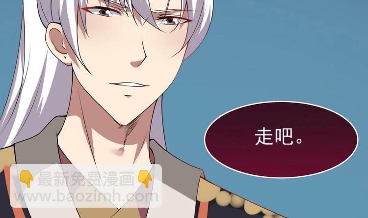 魔法仙气一乾坤 - 第15话 女人果然很可怕(2/2) - 3