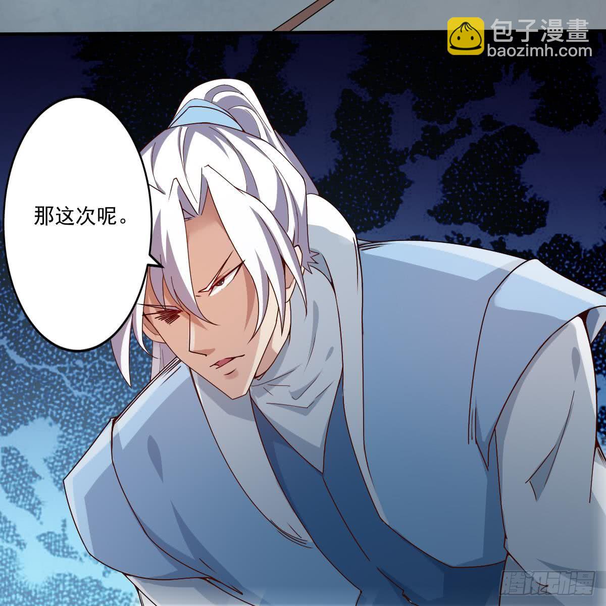 魔法仙氣一乾坤 - 第153話 過關了 - 2