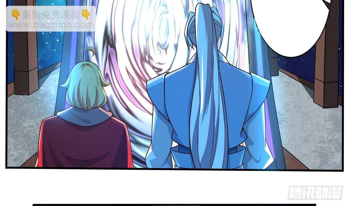 魔法仙氣一乾坤 - 第153話 過關了 - 4