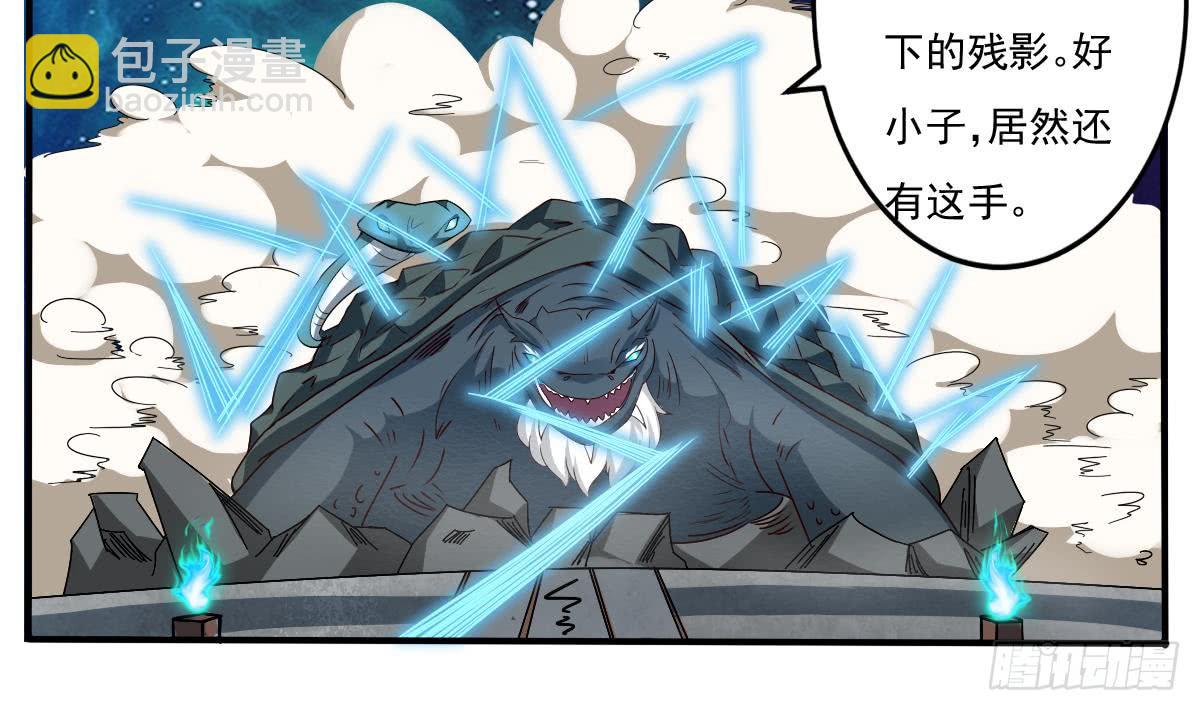 魔法仙氣一乾坤 - 第153話 過關了 - 4