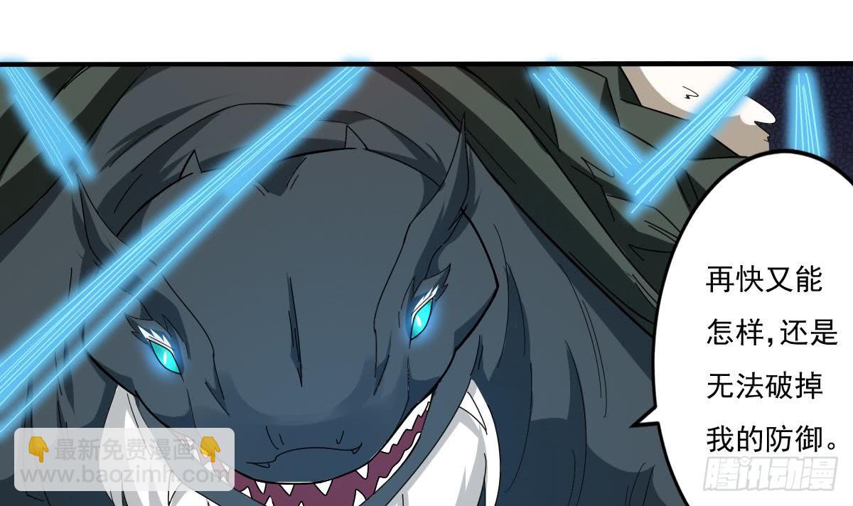 魔法仙氣一乾坤 - 第153話 過關了 - 1