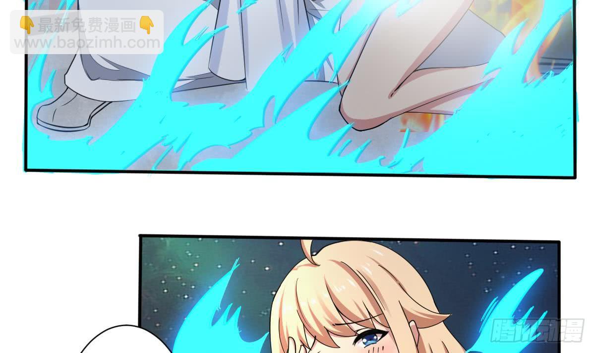 魔法仙氣一乾坤 - 第160話 靠近我~ - 2