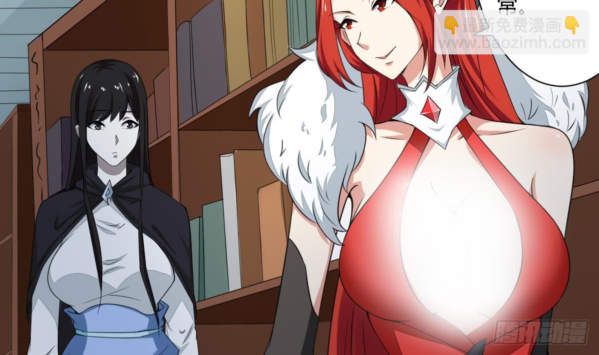 魔法仙氣一乾坤 - 第160話 靠近我~ - 2