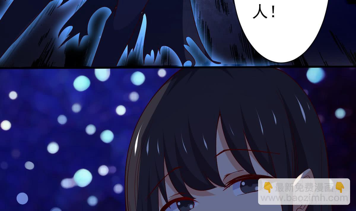 魔法仙氣一乾坤 - 第168話 目的爲何？ - 1