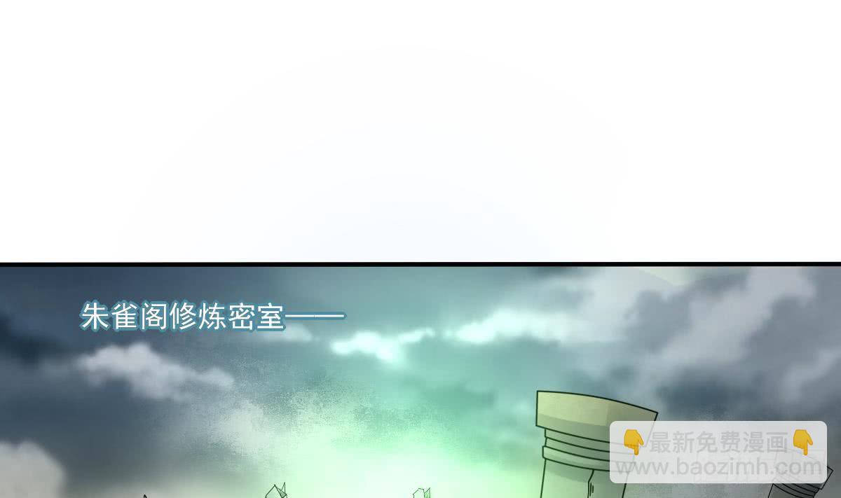 魔法仙氣一乾坤 - 第168話 目的爲何？ - 4