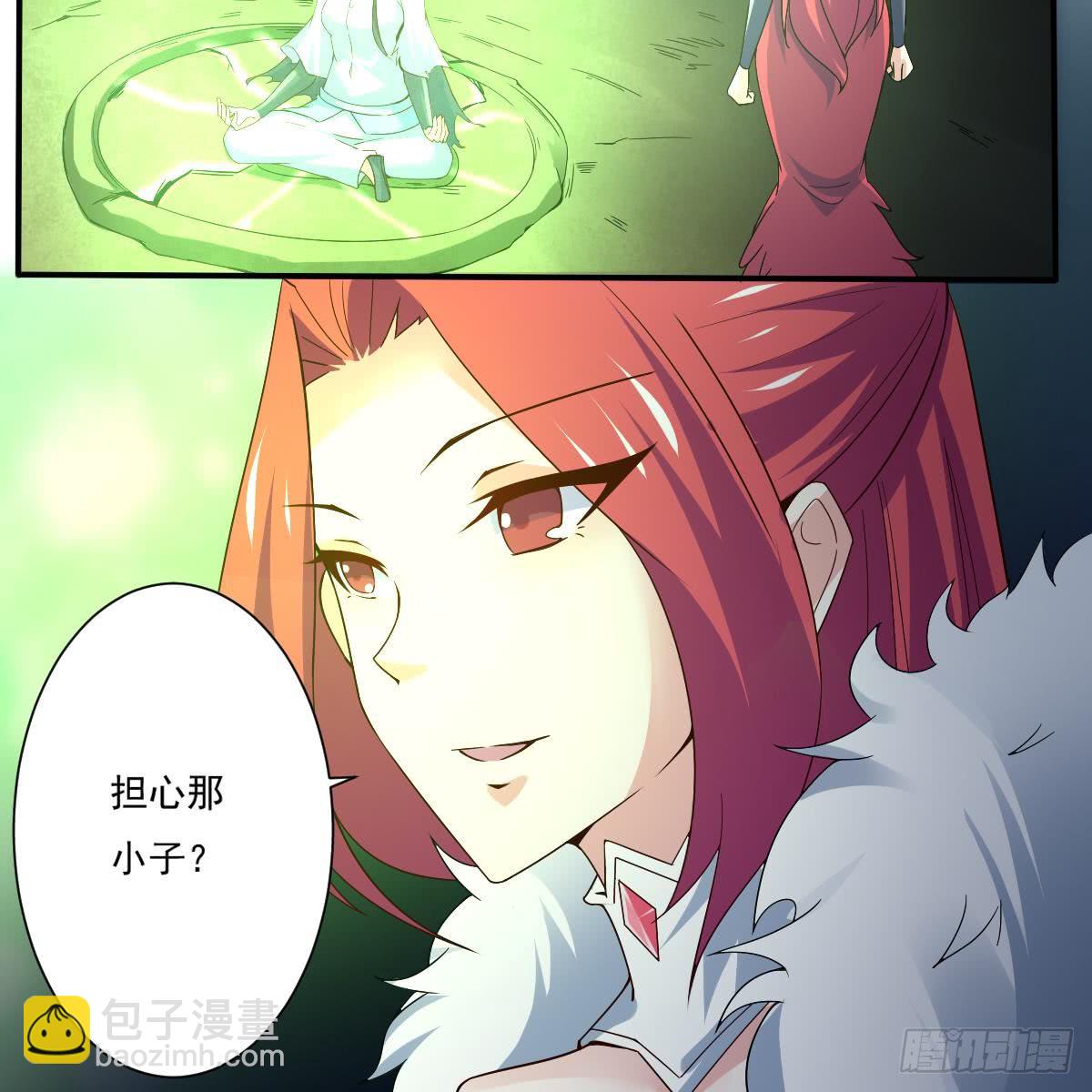 魔法仙氣一乾坤 - 第168話 目的爲何？ - 3