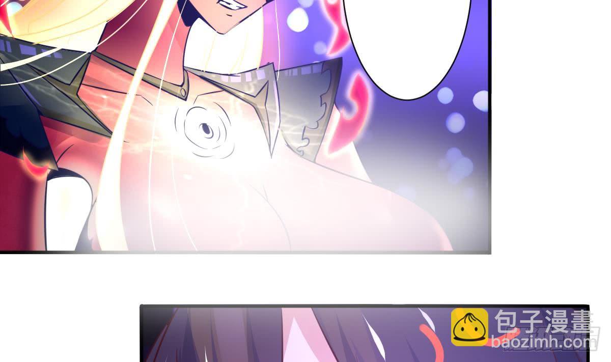 魔法仙氣一乾坤 - 第172話 滴血認主 - 3