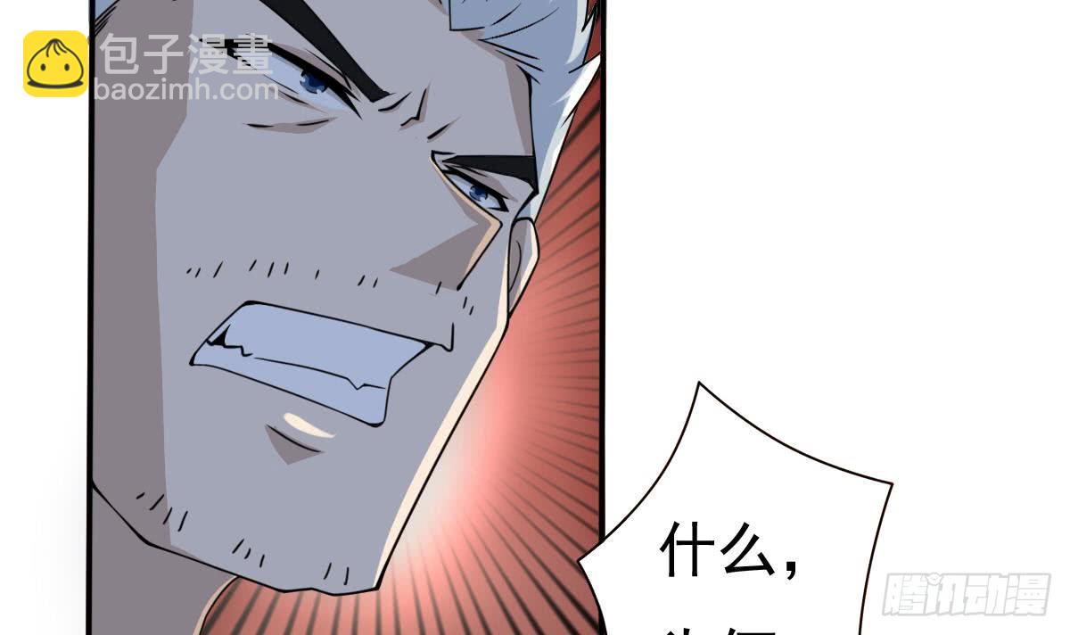 魔法仙氣一乾坤 - 第178話 龍雲出計 - 6