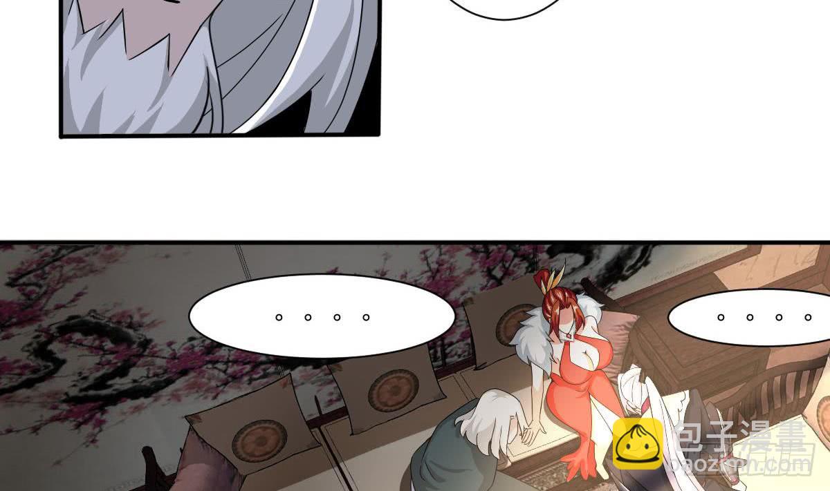 魔法仙氣一乾坤 - 第178話 龍雲出計 - 4