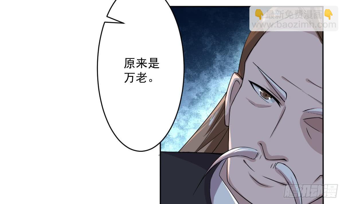 魔法仙氣一乾坤 - 第186話 新角色真可愛啊~ - 3