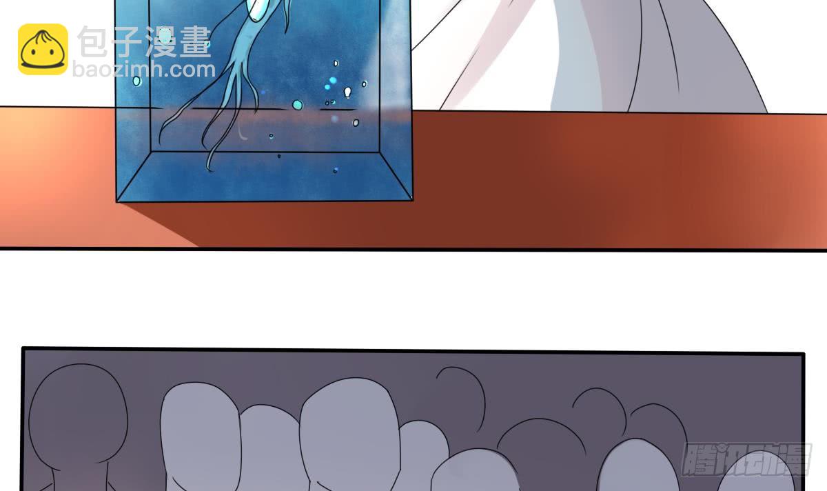 魔法仙氣一乾坤 - 第188話 綠藻參 - 6