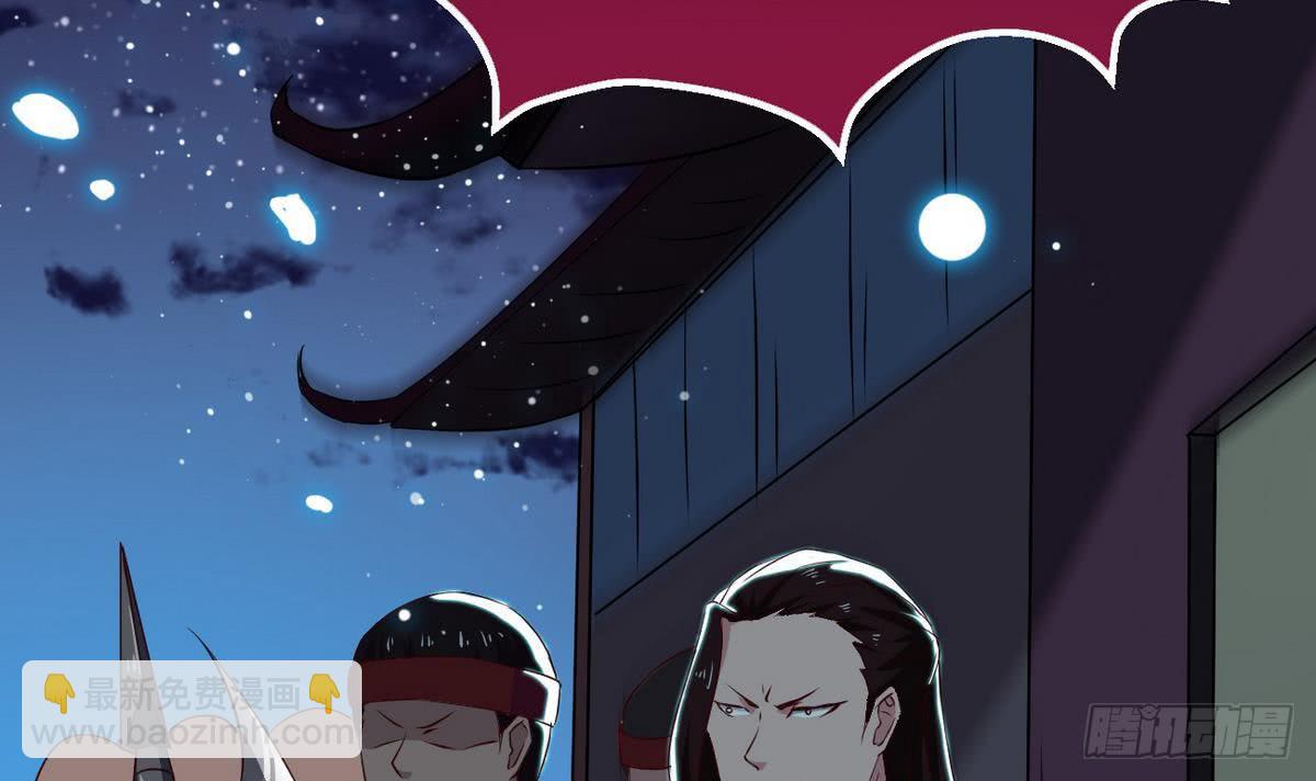 魔法仙气一乾坤 - 第19话 我喜欢(2/2) - 1