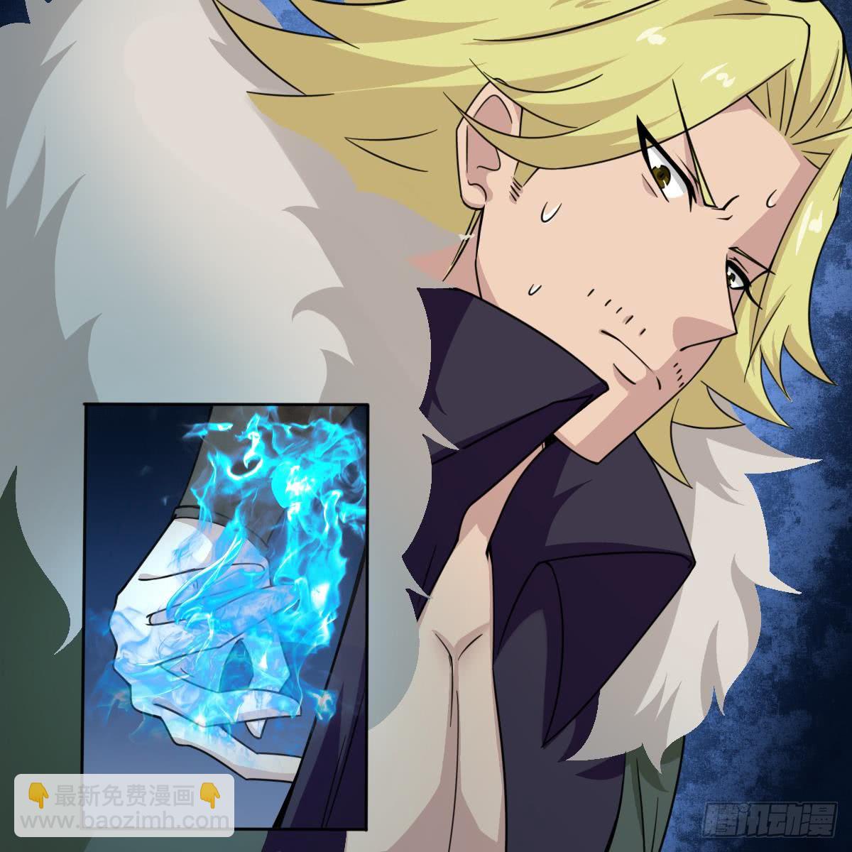 魔法仙氣一乾坤 - 第192話 異火升靈功法 - 3