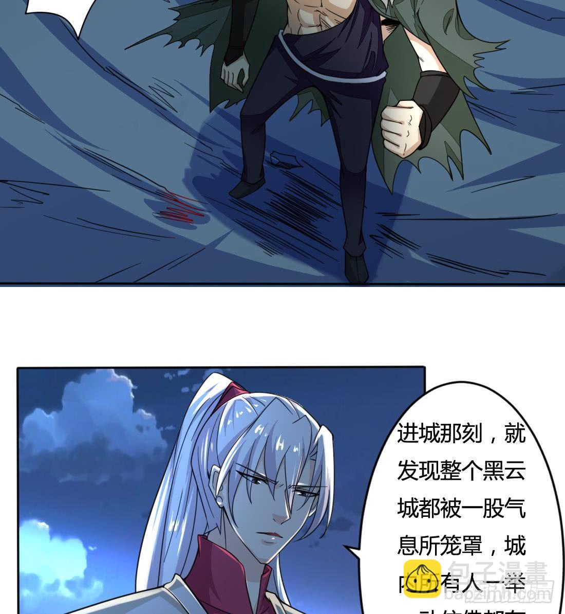 魔法仙氣一乾坤 - 第200話 來晚一步 - 1