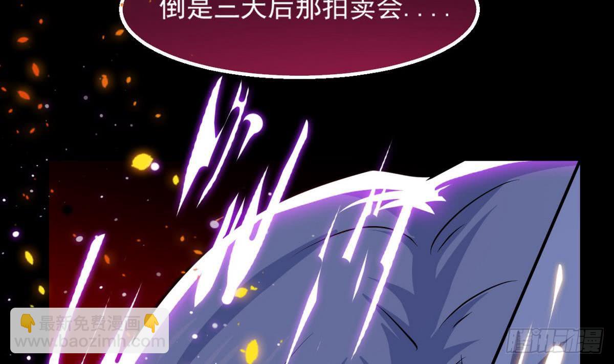 魔法仙气一乾坤 - 第21话 怀疑(2/2) - 3