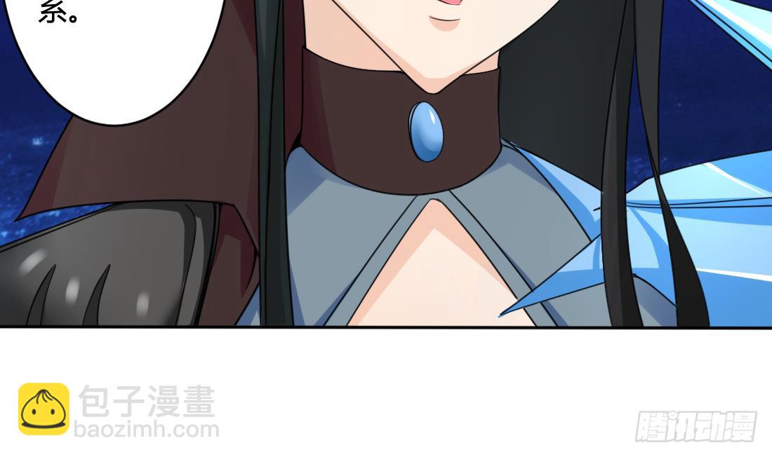 魔法仙氣一乾坤 - 第210話 相同的能量 - 6