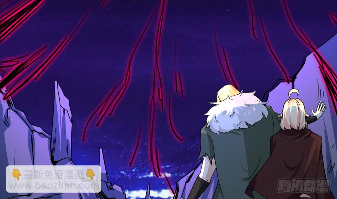 魔法仙氣一乾坤 - 第210話 相同的能量 - 3