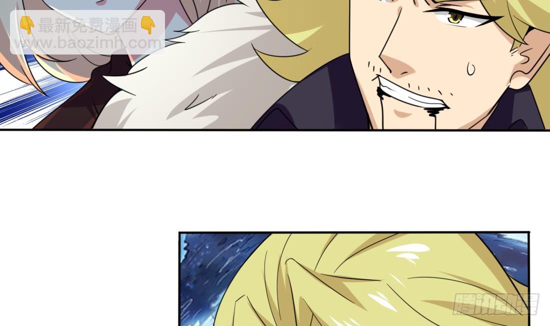 魔法仙氣一乾坤 - 第210話 相同的能量 - 5