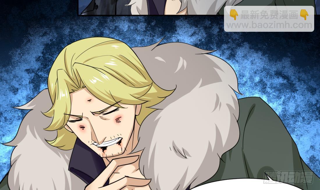 魔法仙氣一乾坤 - 第210話 相同的能量 - 2