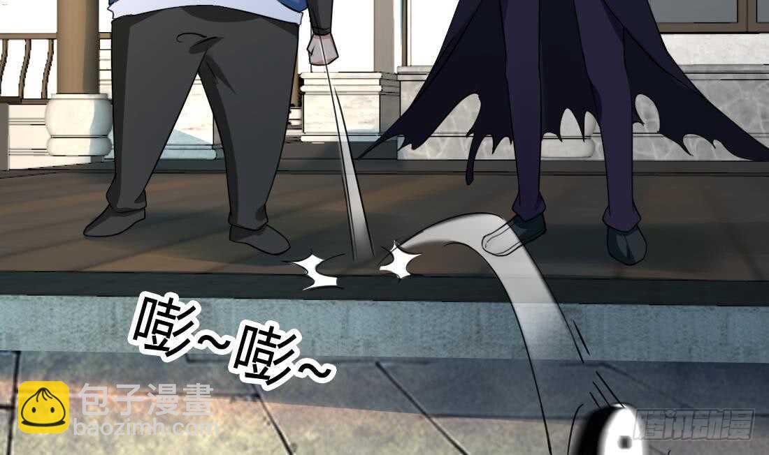 魔法仙氣一乾坤 - 第221話 兇吉未知 - 1