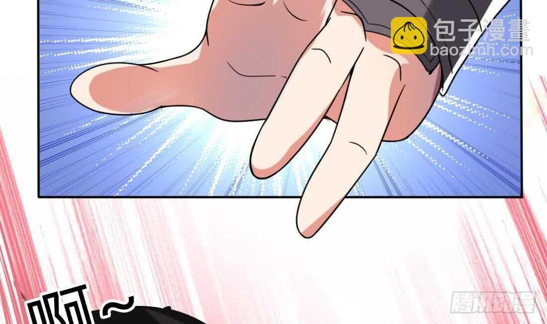 魔法仙氣一乾坤 - 第227話 後生可畏 - 6