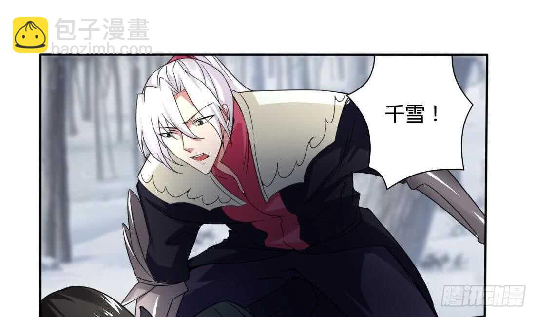 魔法仙氣一乾坤 - 第227話 後生可畏 - 1