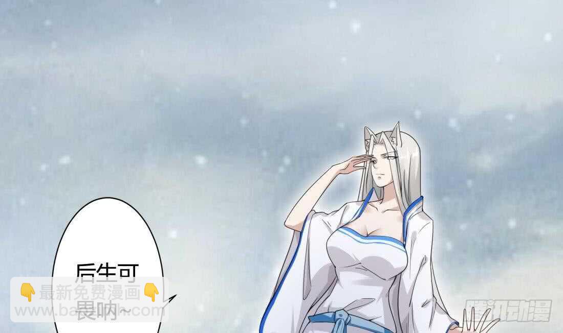 魔法仙氣一乾坤 - 第227話 後生可畏 - 4