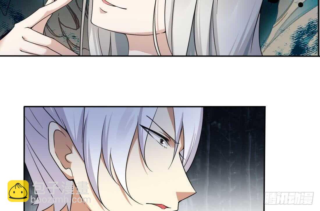 魔法仙氣一乾坤 - 第227話 後生可畏 - 4