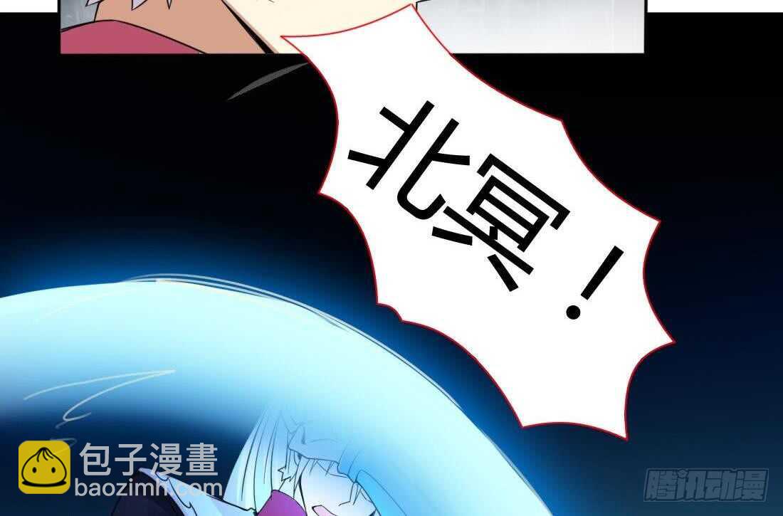 魔法仙氣一乾坤 - 第227話 後生可畏 - 5